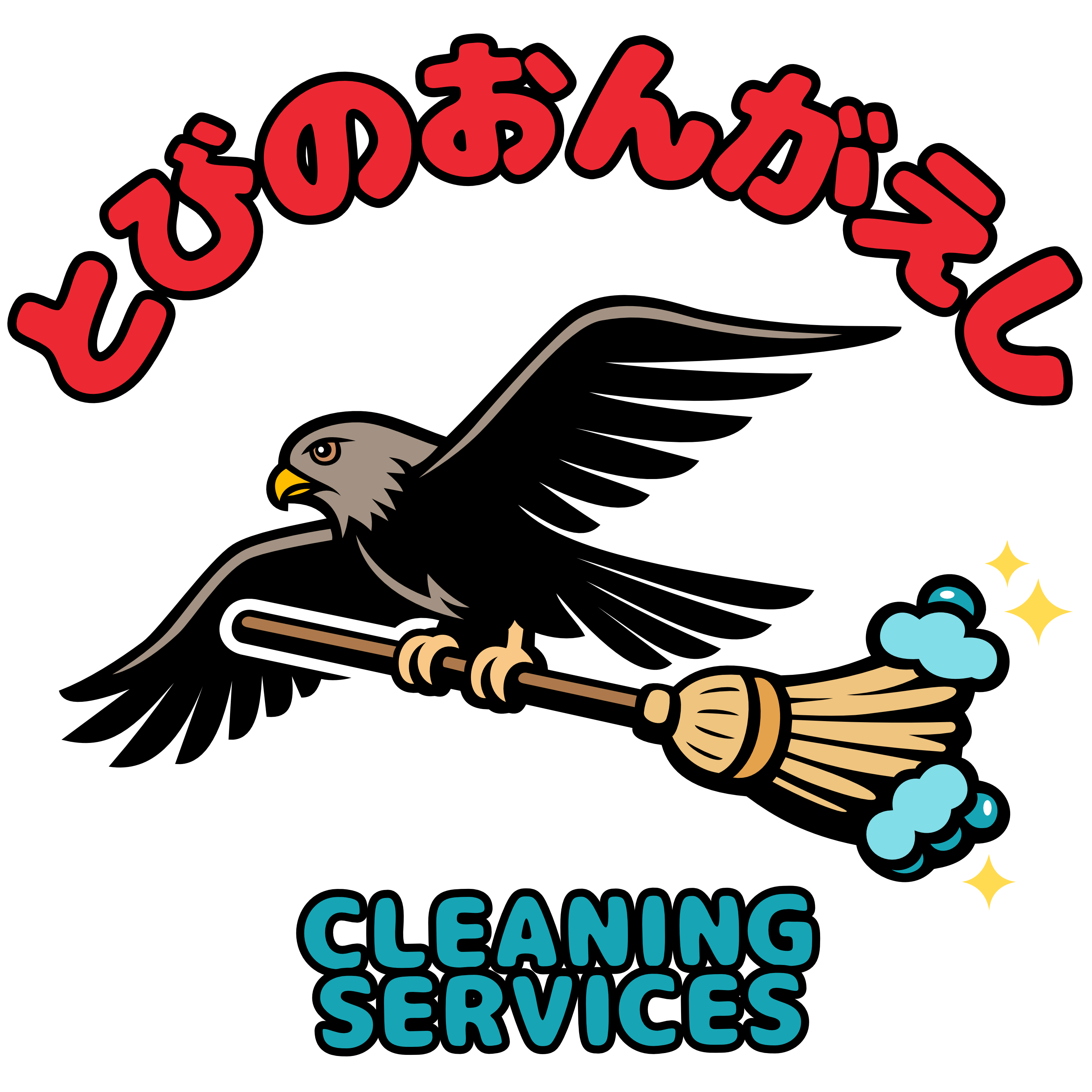 スタッフ紹介